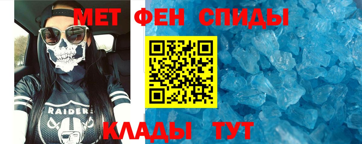 Amphetamine 98% Богданович
