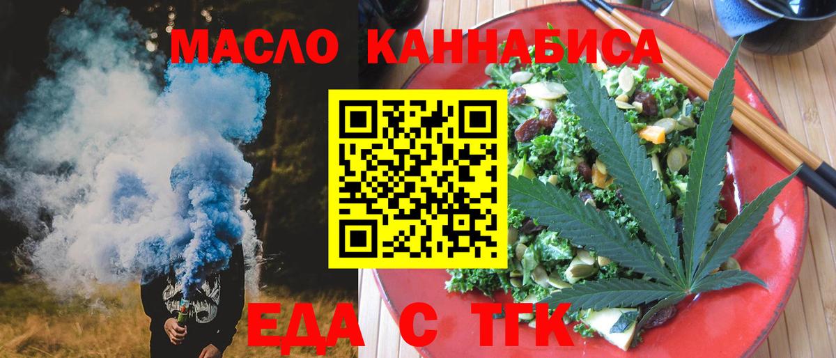 Canna-Cookies марихуана  Вход с VPN  Богданович 