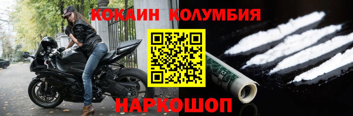 Кокаин 98% Богданович