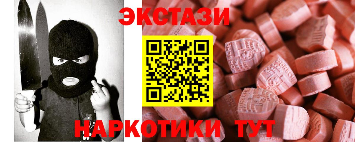Ecstasy VHQ Богданович