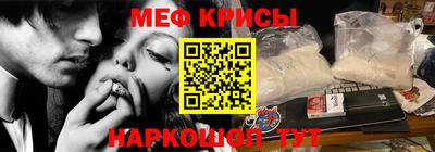 спайс Татарск