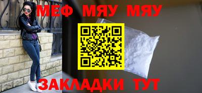 спайс Татарск