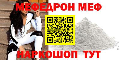 спайс Татарск