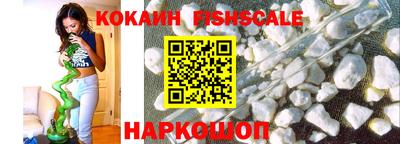 спайс Татарск