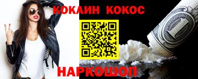 спайс Татарск