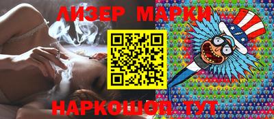спайс Татарск