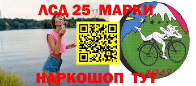 спайс Татарск