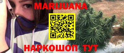 спайс Татарск