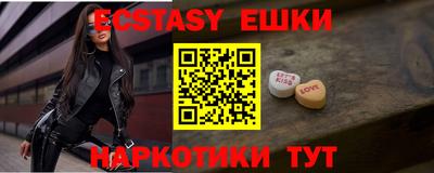 гашик Тверь