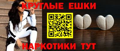 спайс Татарск
