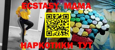 MESCALINE Тара