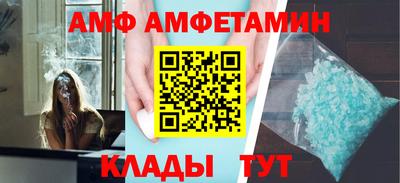 спайс Татарск