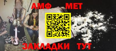 гашик Тверь