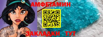 спайс Татарск