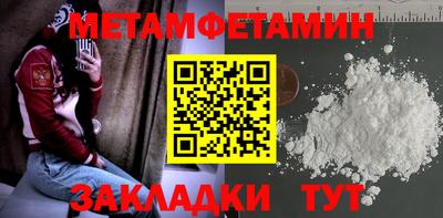 спайс Татарск