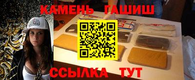гашик Тверь