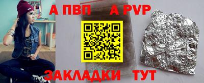 гашик Тверь