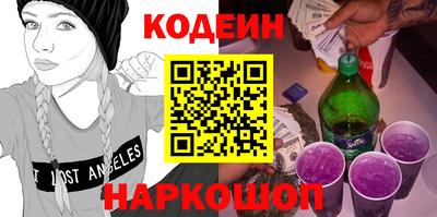 спайс Татарск