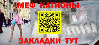 спайс Татарск
