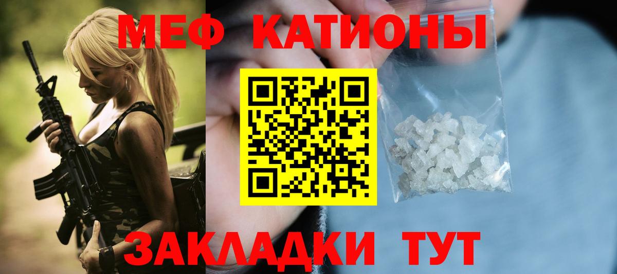 МЯУ-МЯУ мука  МЕФ  Богданович  МЯУ-МЯУ VHQ  Вход с VPN 