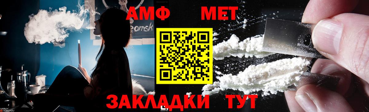 Метамфетамин витя  Вход с VPN  МЕТАМФЕТАМИН  Метамфетамин витя  Богданович 