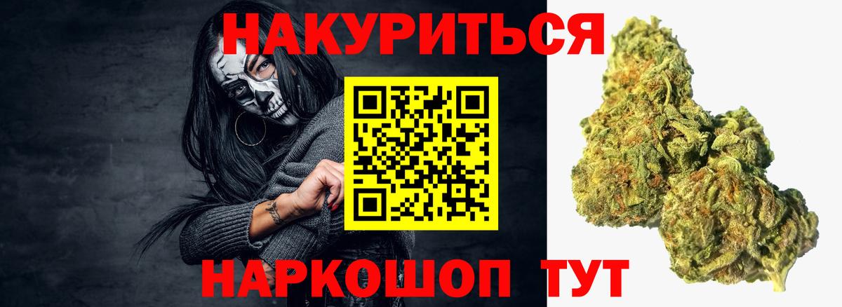 Богданович  Бошки Шишки тримм  Конопля план  Вход с VPN  Марихуана THC 21%  Марихуана VHQ 